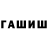 Метадон белоснежный Tarov Nikolai
