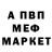 Метадон мёд Mix am