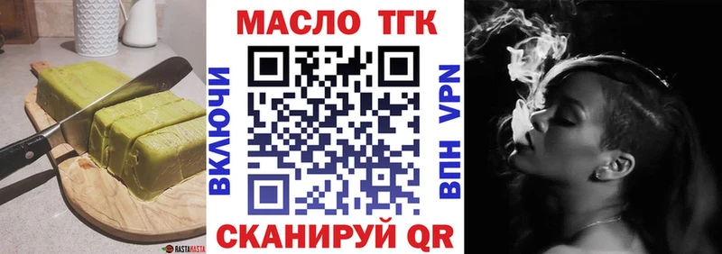 Печенье с ТГК конопля  Вилючинск 