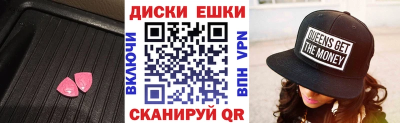 Экстази TESLA  Вилючинск 