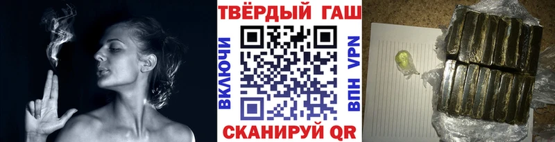 где продают   Вилючинск  блэк спрут как войти  Гашиш Ice-O-Lator 