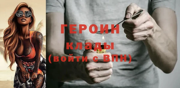 мефедрон мука Верея