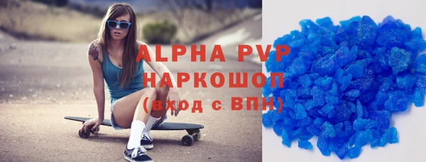 сатива Богородицк