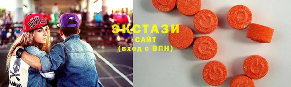 сатива Богородицк