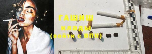 кокаин перу Протвино