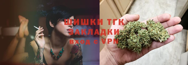 мефедрон мука Верея