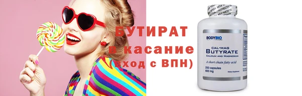 меф VHQ Богданович