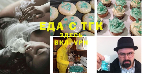 мескалин Пролетарск