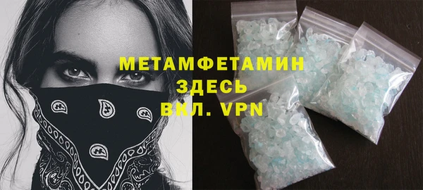 меф VHQ Богданович