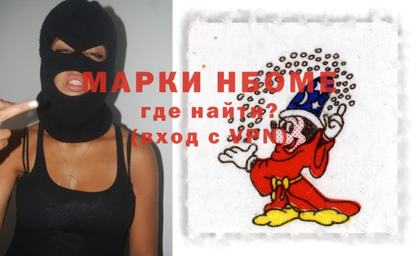 сатива Богородицк