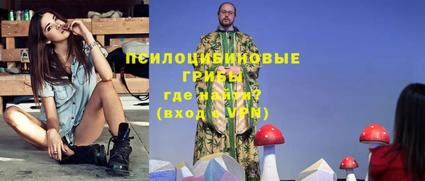 мефедрон мука Верея