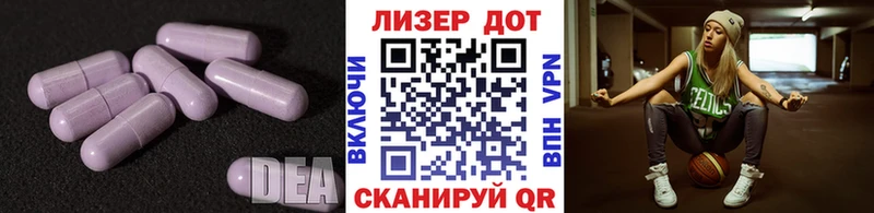 Лсд 25 экстази ecstasy  MEGA ССЫЛКА  Вилючинск 