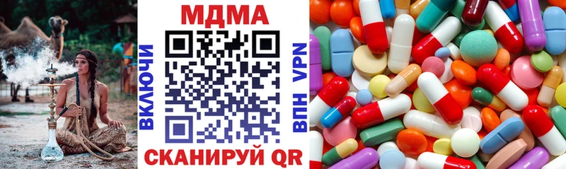 MDMA молли  Вилючинск 