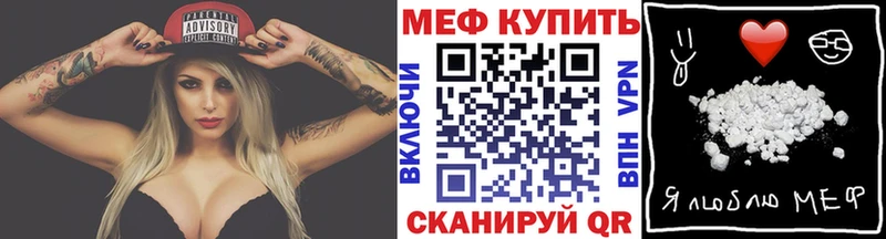 hydra как войти  Вилючинск  Меф мяу мяу 