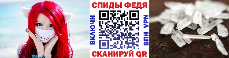 что такое   блэк спрут сайт  МЕТАМФЕТАМИН мет  Вилючинск 