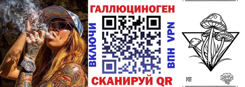 купить  цена  Вилючинск  Галлюциногенные грибы прущие грибы 