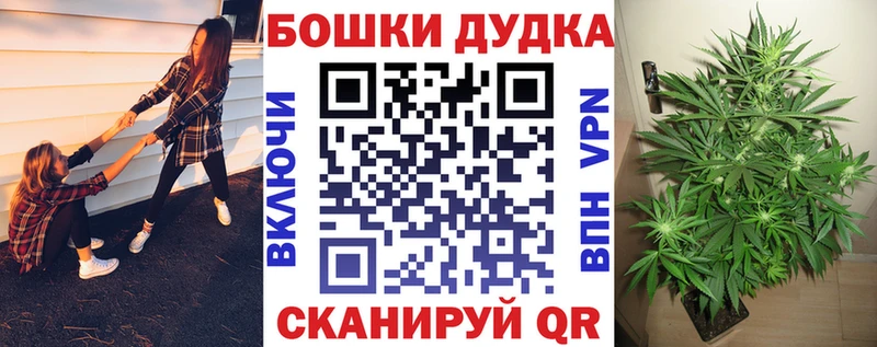 Марихуана Amnesia  Вилючинск 